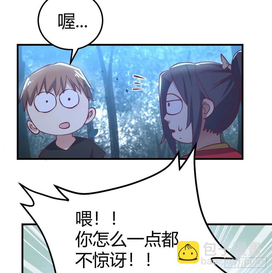 第161话 双修不能穿外套(1/2)-第167话