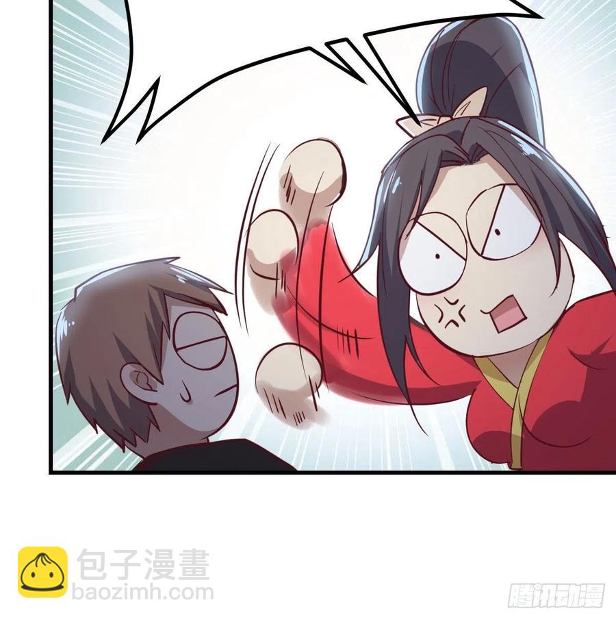 第161话 双修不能穿外套(1/2)-第167话