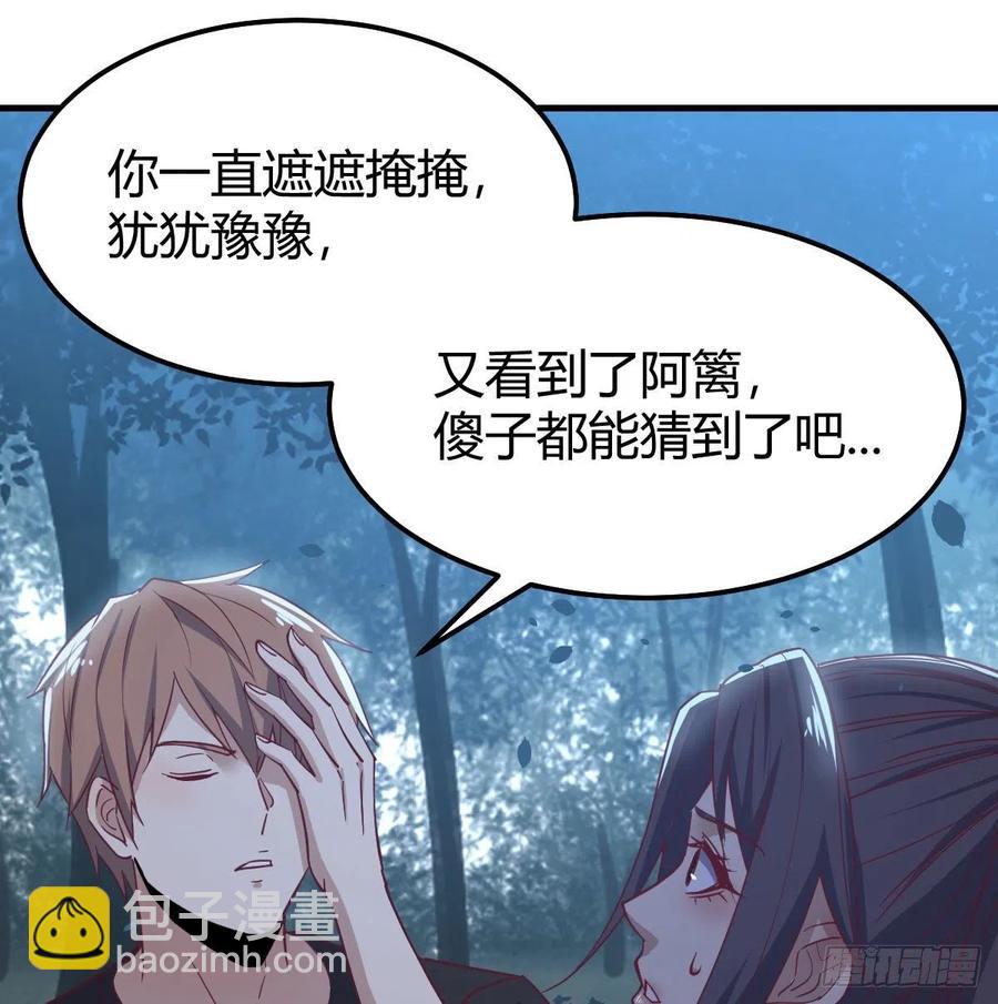 第161话 双修不能穿外套(1/2)-第167话