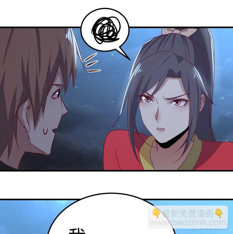 第161话 双修不能穿外套(1/2)-第167话