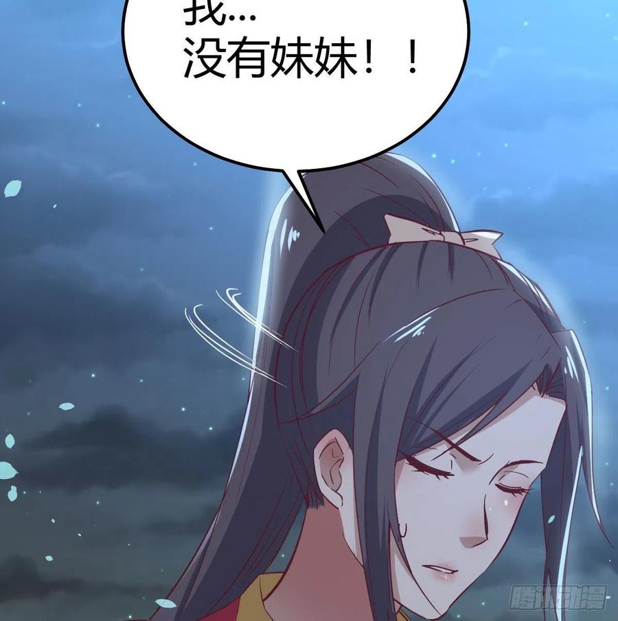 第161话 双修不能穿外套(1/2)-第167话