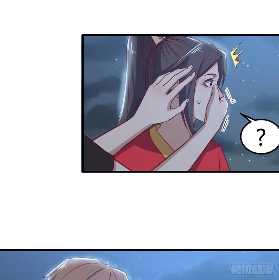 第161话 双修不能穿外套(1/2)-第167话