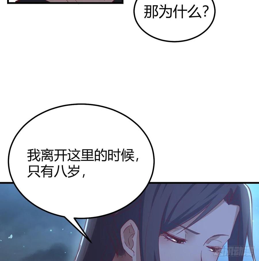 第161话 双修不能穿外套(1/2)-第167话