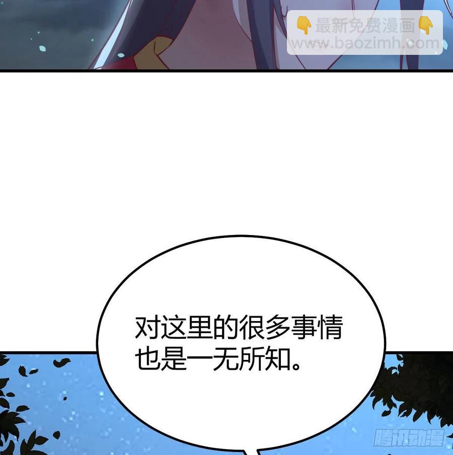第161话 双修不能穿外套(1/2)-第167话