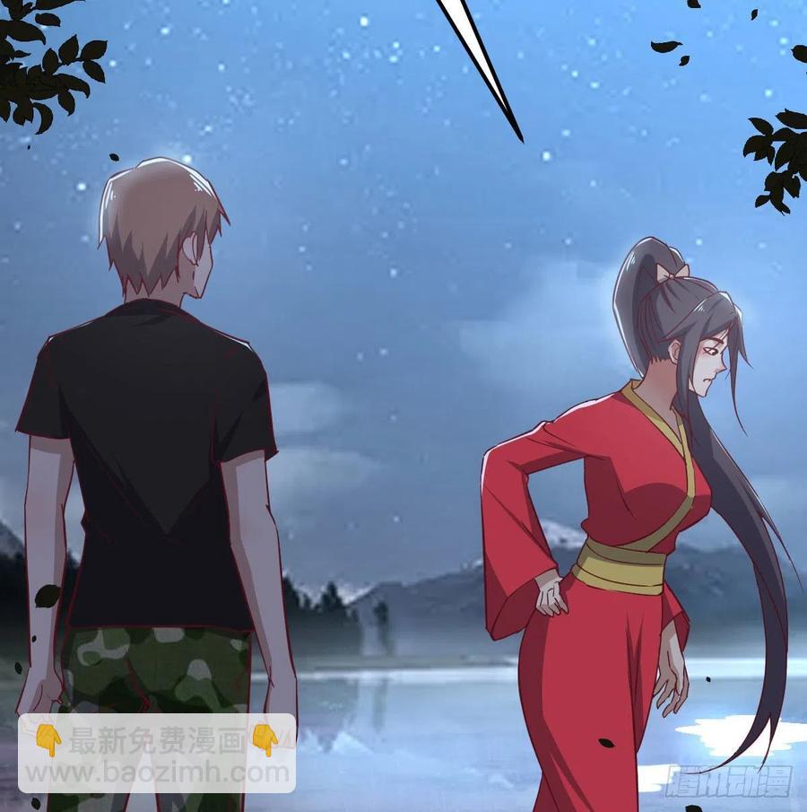 第161话 双修不能穿外套(1/2)-第167话