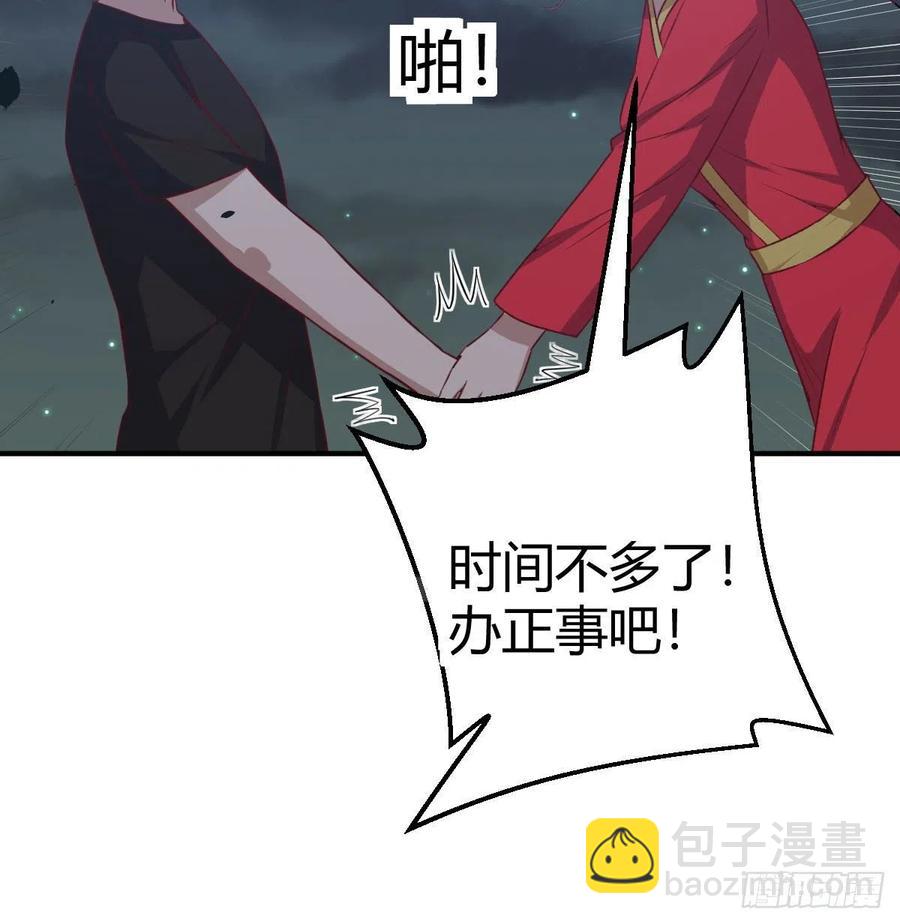 第161话 双修不能穿外套(1/2)-第167话