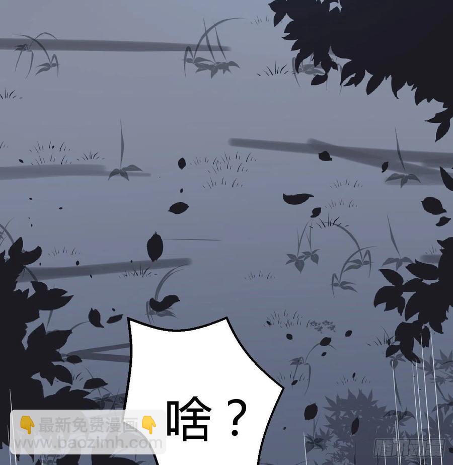 第161话 双修不能穿外套(1/2)-第167话