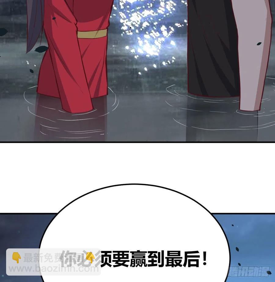 第161话 双修不能穿外套(1/2)-第167话