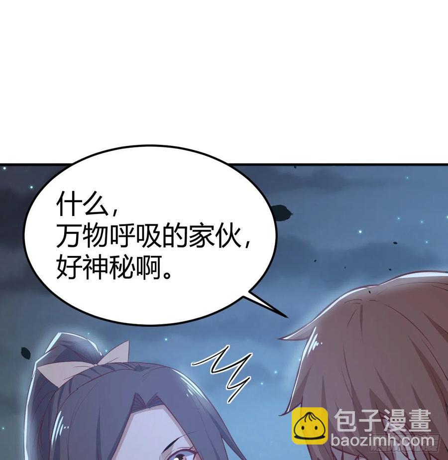 第161话 双修不能穿外套(1/2)-第167话