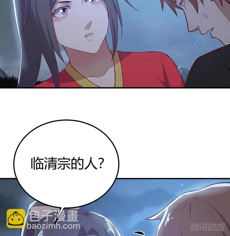 第161话 双修不能穿外套(1/2)-第167话