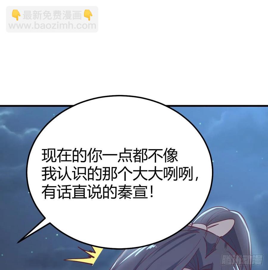 第161话 双修不能穿外套(1/2)-第167话