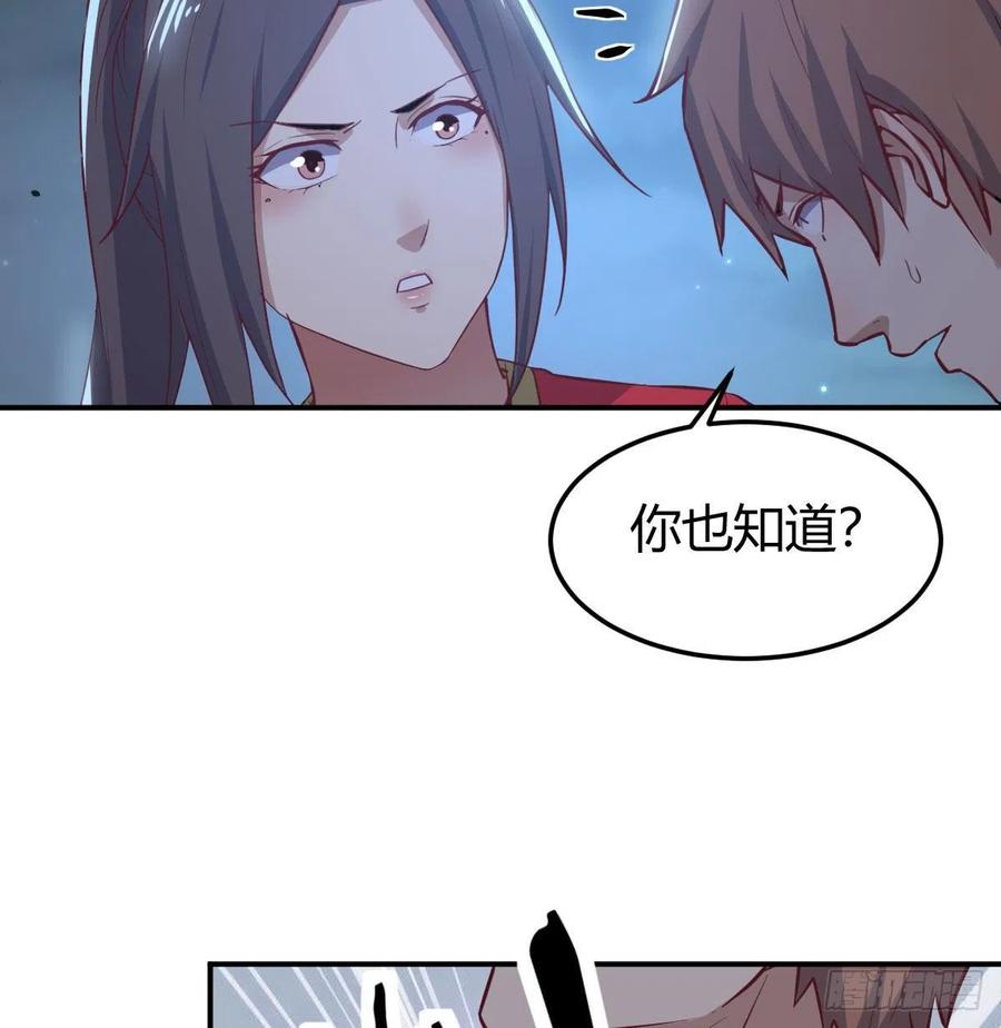 第161话 双修不能穿外套(1/2)-第167话