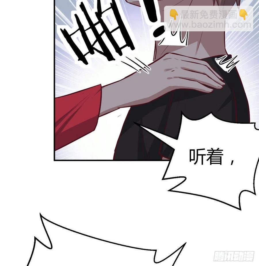 第161话 双修不能穿外套(1/2)-第167话