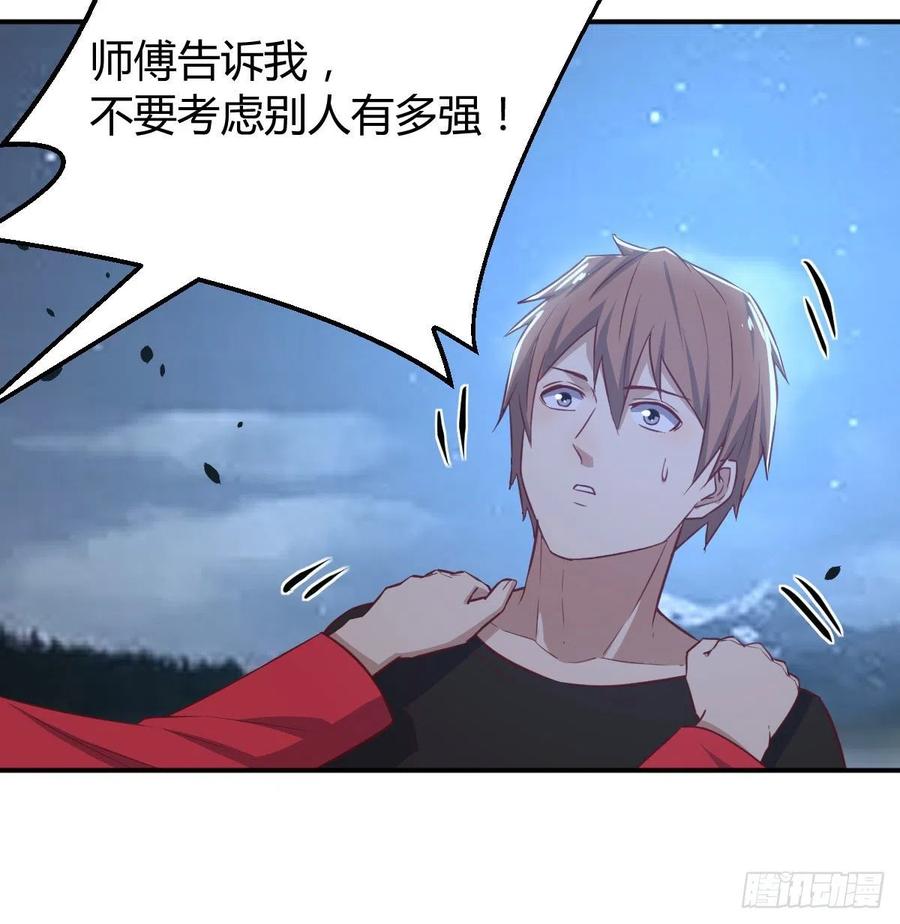 第161话 双修不能穿外套(1/2)-第167话