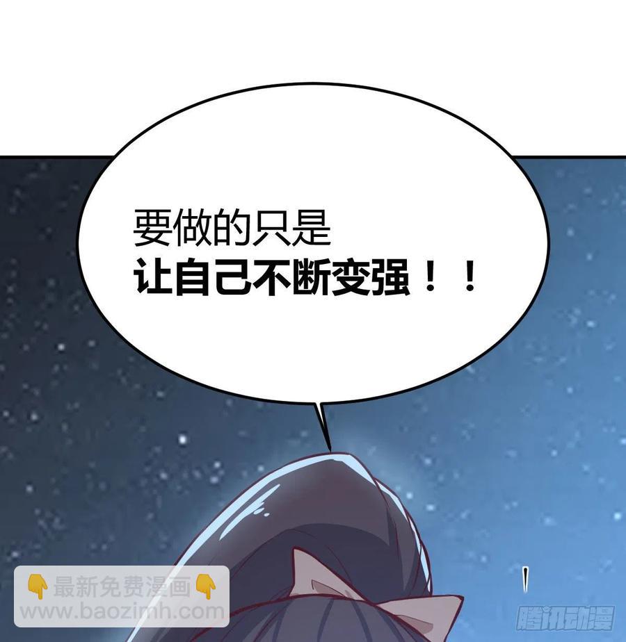 第161话 双修不能穿外套(1/2)-第167话