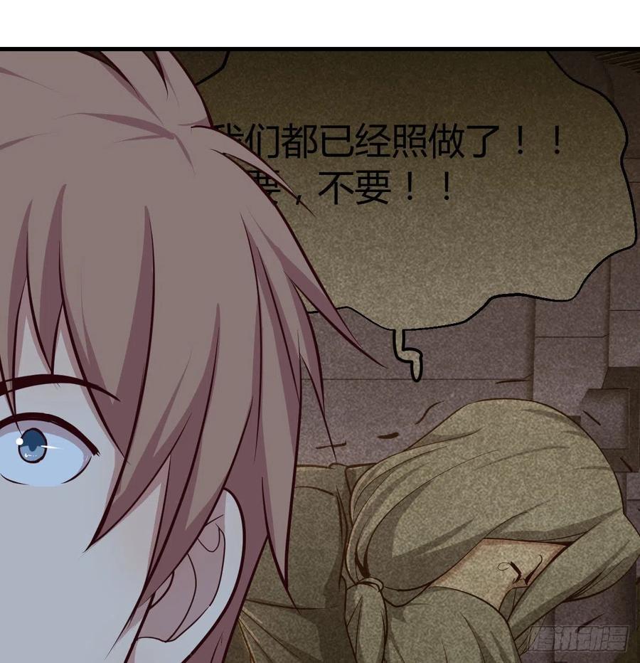 第161话 双修不能穿外套(1/2)-第167话