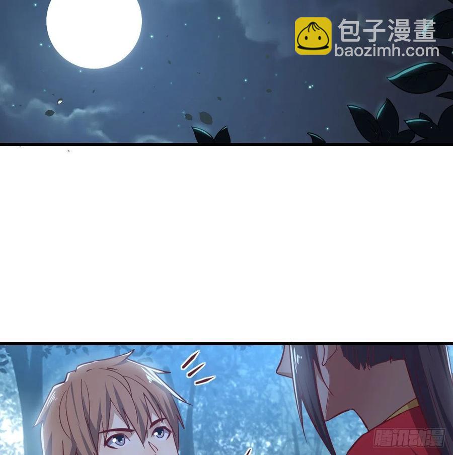 第161话 双修不能穿外套(1/2)-第167话