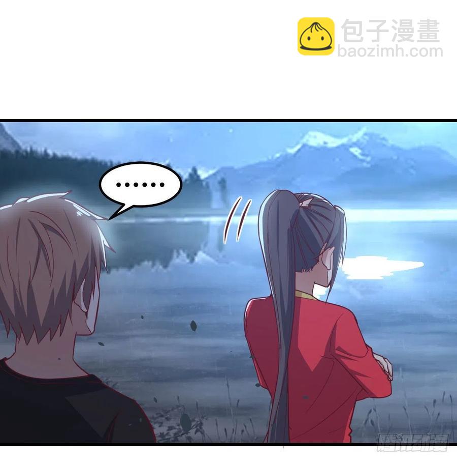 第161话 双修不能穿外套(1/2)-第167话