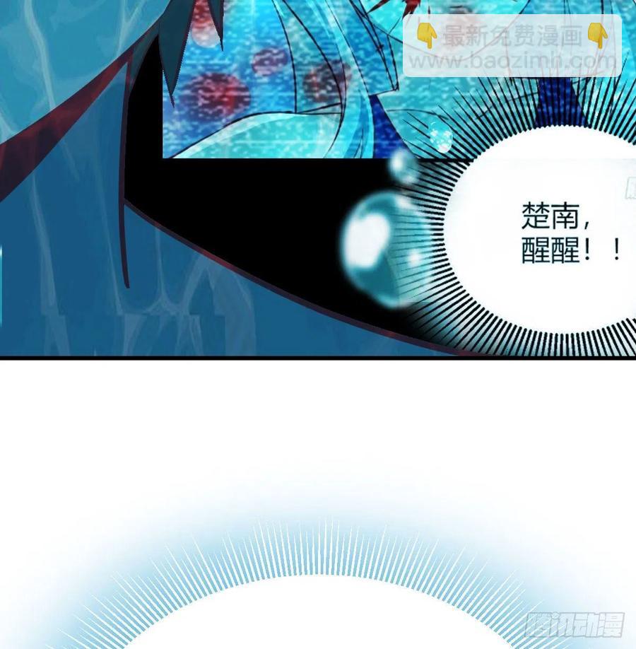 第163话 喷到她了(1/2)-第169话