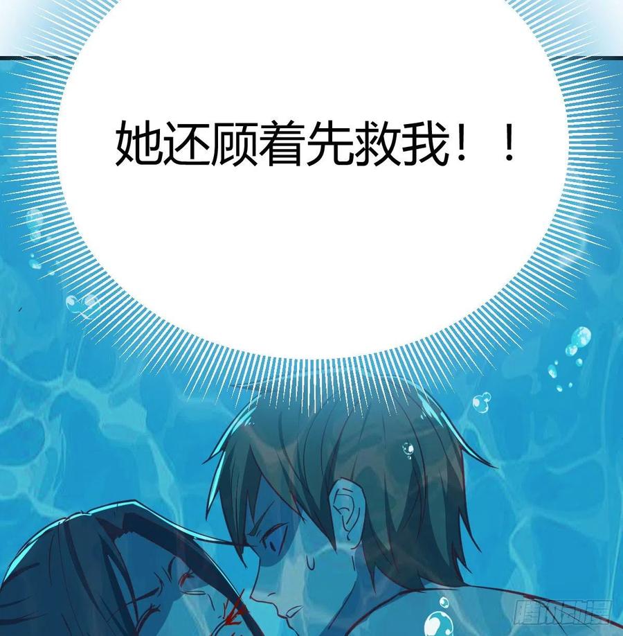 第163话 喷到她了(1/2)-第169话