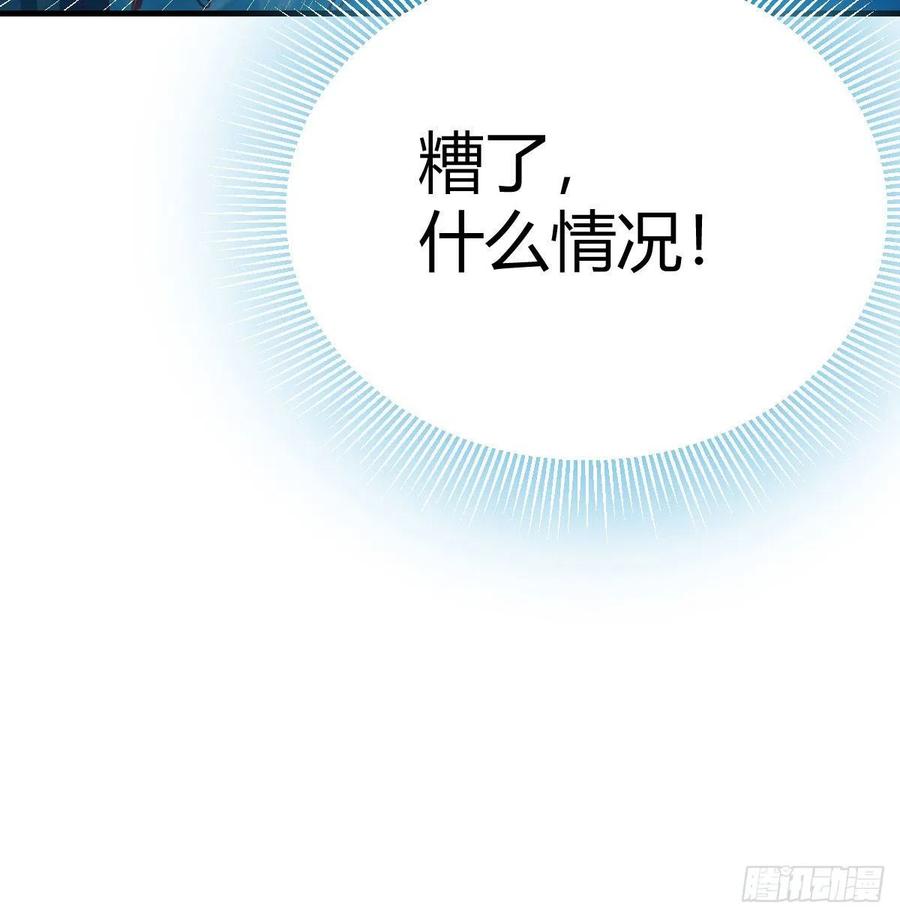 第163话 喷到她了(1/2)-第169话