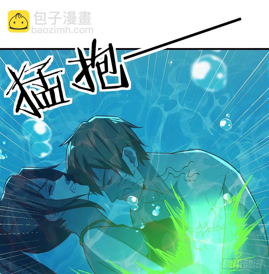 第163话 喷到她了(1/2)-第169话