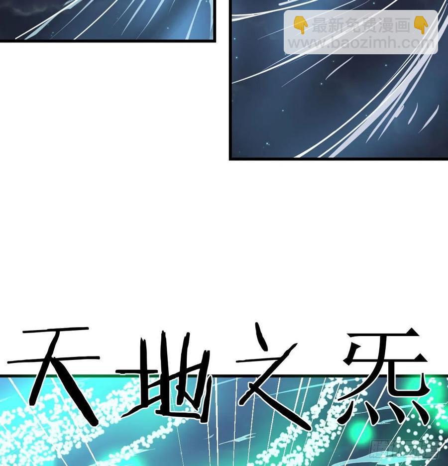 第163话 喷到她了(1/2)-第169话