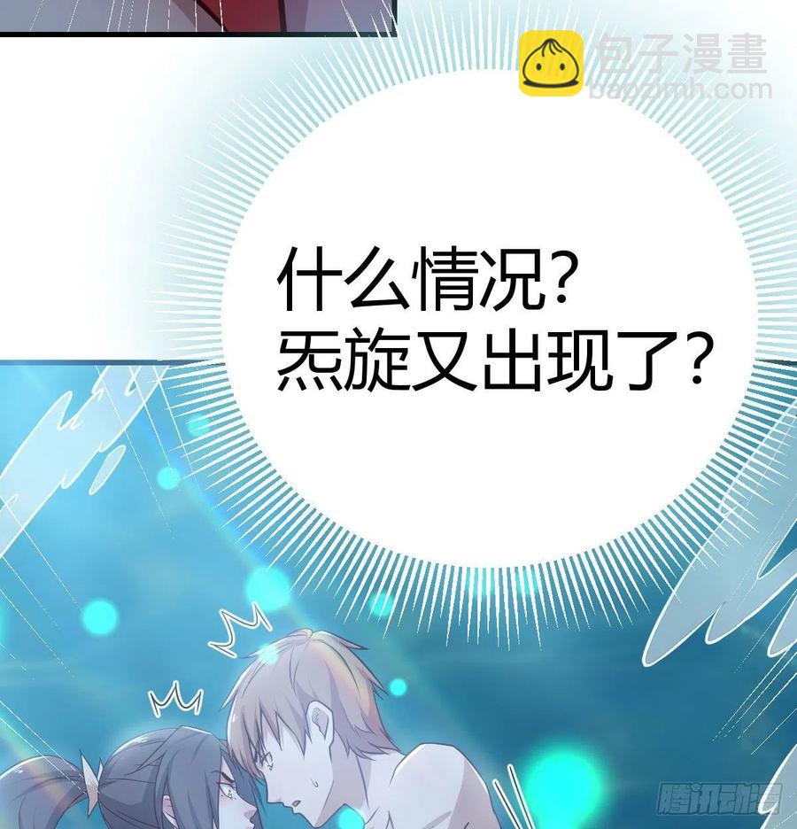 第163话 喷到她了(1/2)-第169话