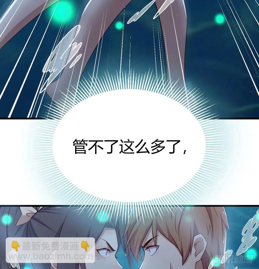 第163话 喷到她了(1/2)-第169话