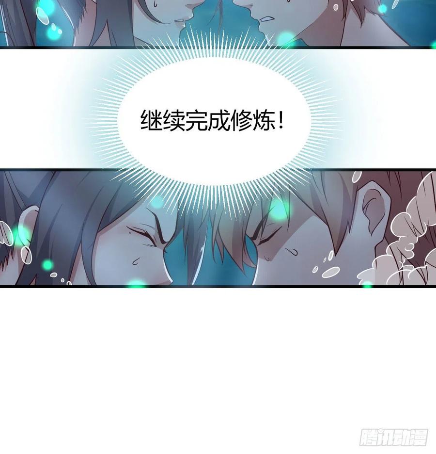 第163话 喷到她了(1/2)-第169话