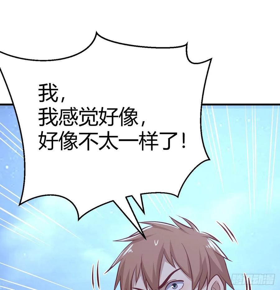 第163话 喷到她了(1/2)-第169话