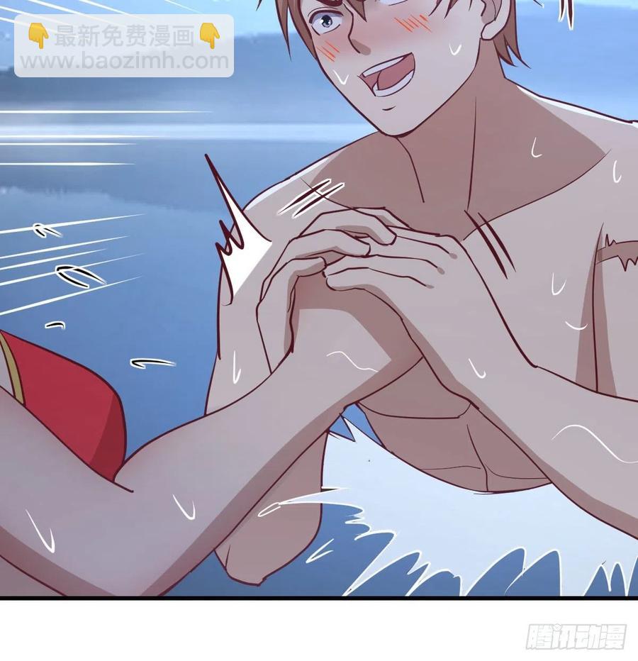 第163话 喷到她了(1/2)-第169话