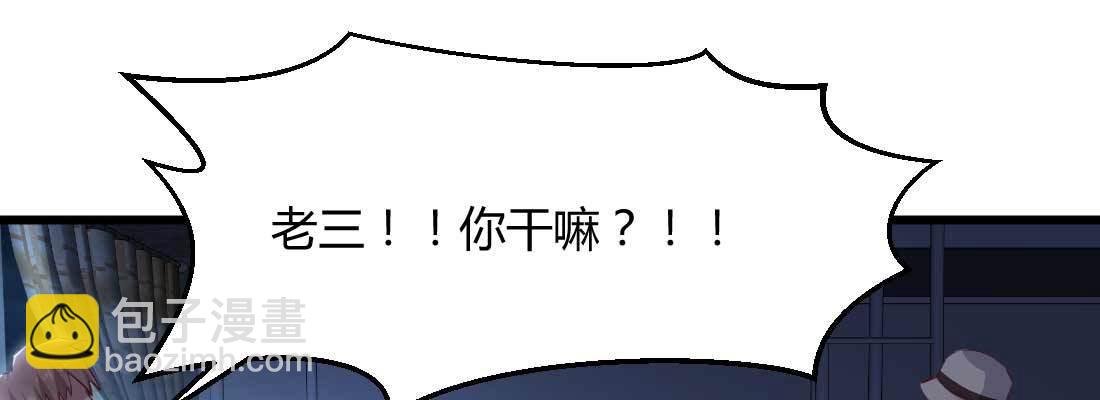 第17话 佛音狮子吼(1/4)-第19话