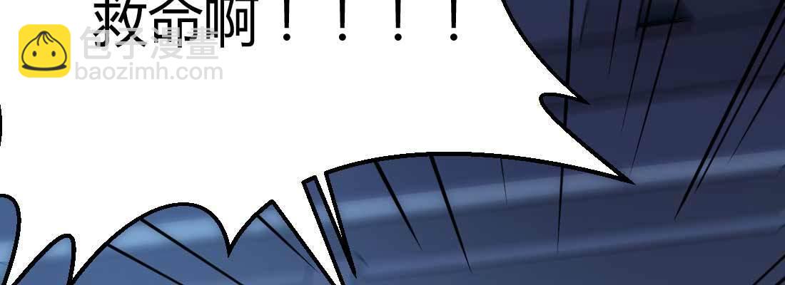 第17话 佛音狮子吼(1/4)-第19话