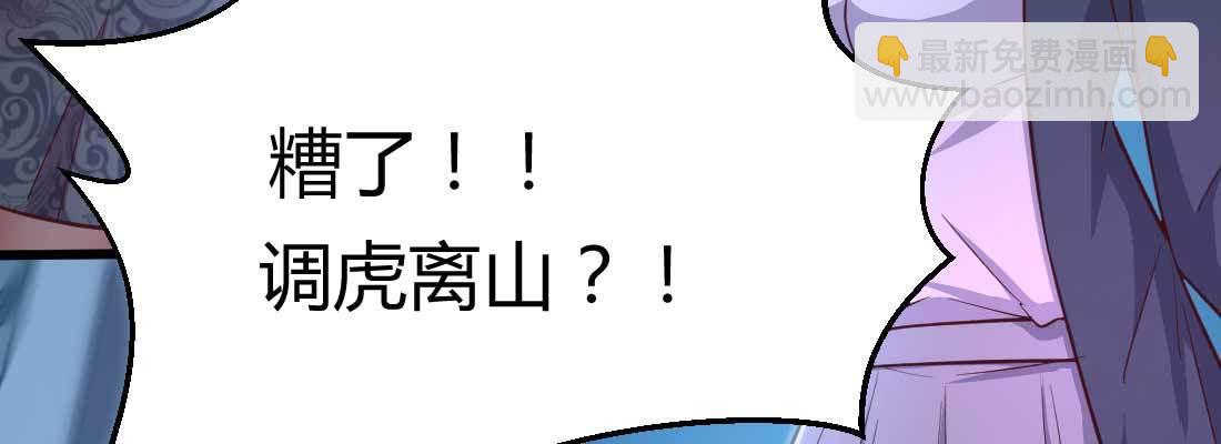 第17话 佛音狮子吼(1/4)-第19话