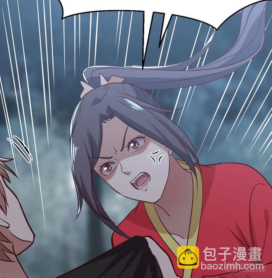 第165话 我只想跟师姐双修(1/2)-第171话
