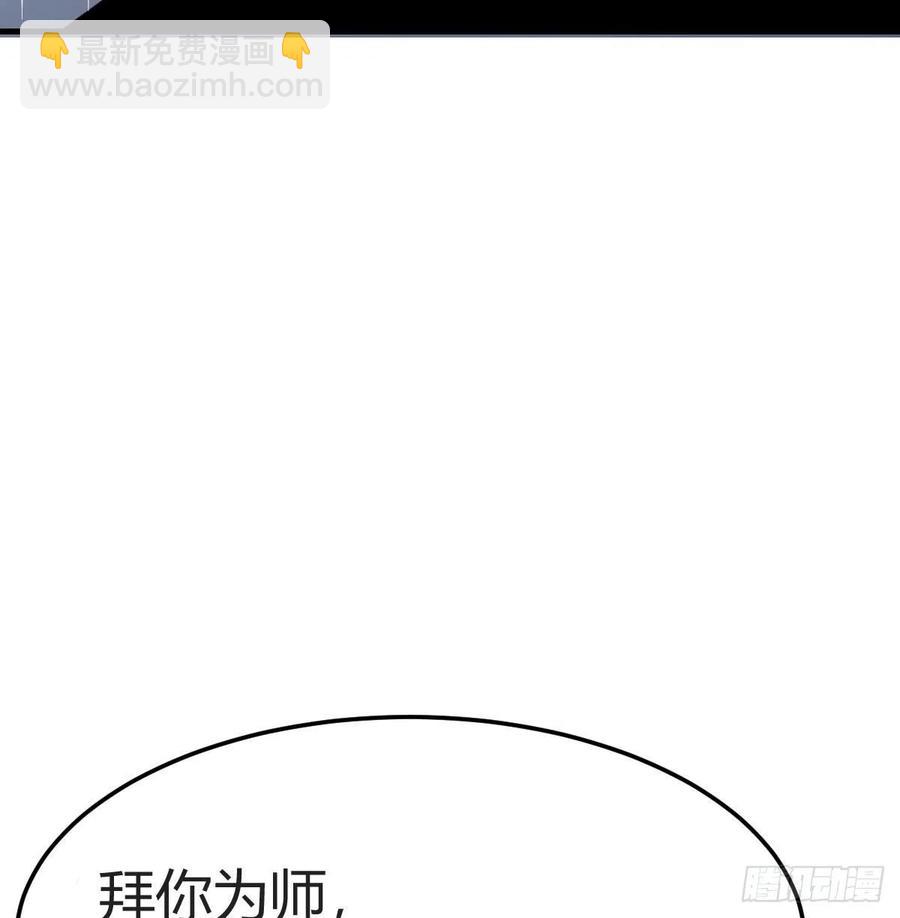 第165话 我只想跟师姐双修(1/2)-第171话
