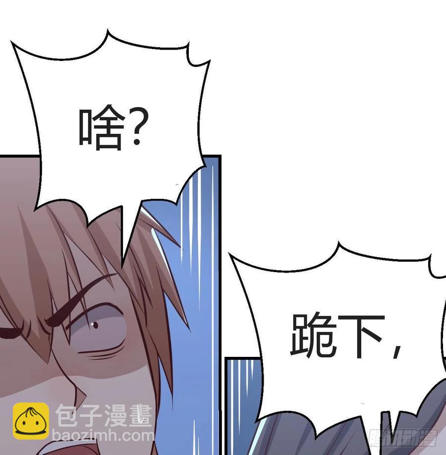第165话 我只想跟师姐双修(1/2)-第171话