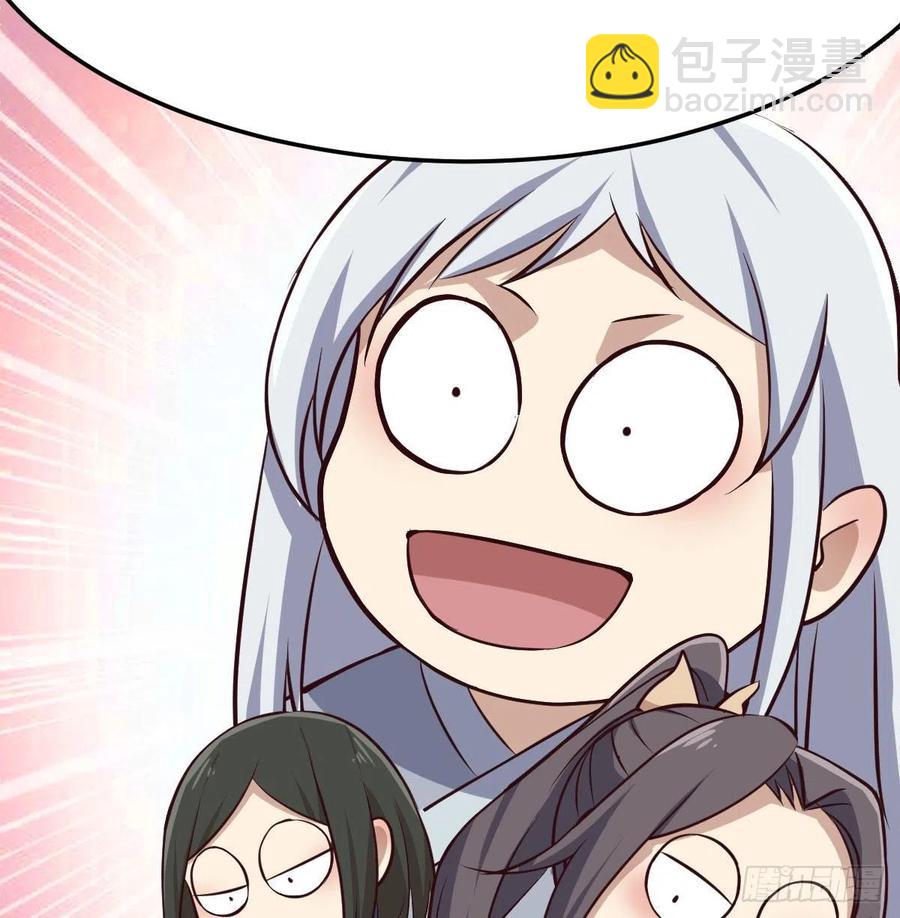 第165话 我只想跟师姐双修(1/2)-第171话