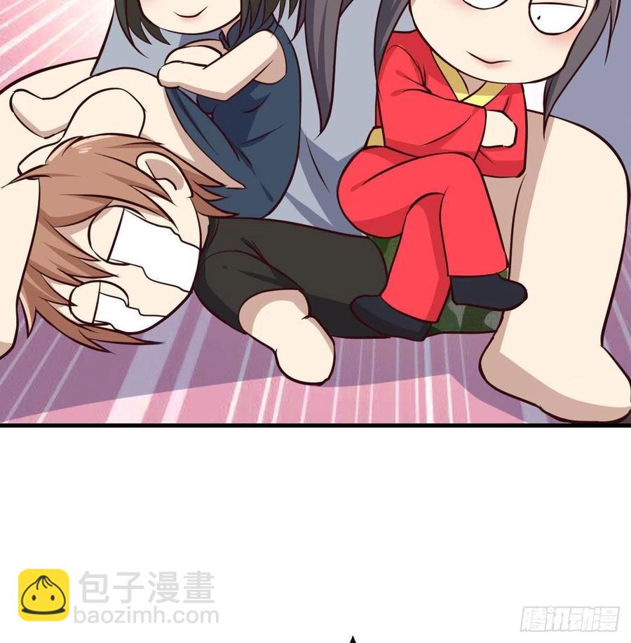 第165话 我只想跟师姐双修(1/2)-第171话