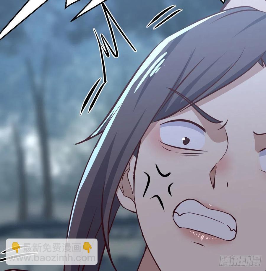 第165话 我只想跟师姐双修(1/2)-第171话
