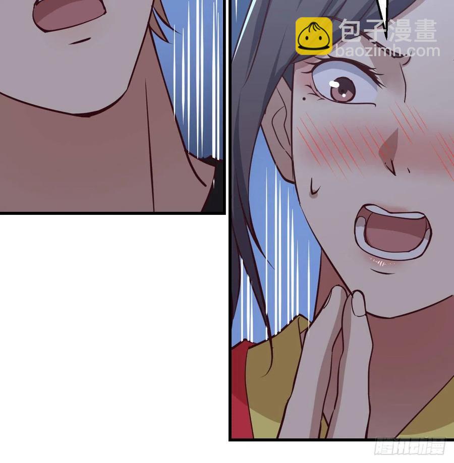 第165话 我只想跟师姐双修(1/2)-第171话