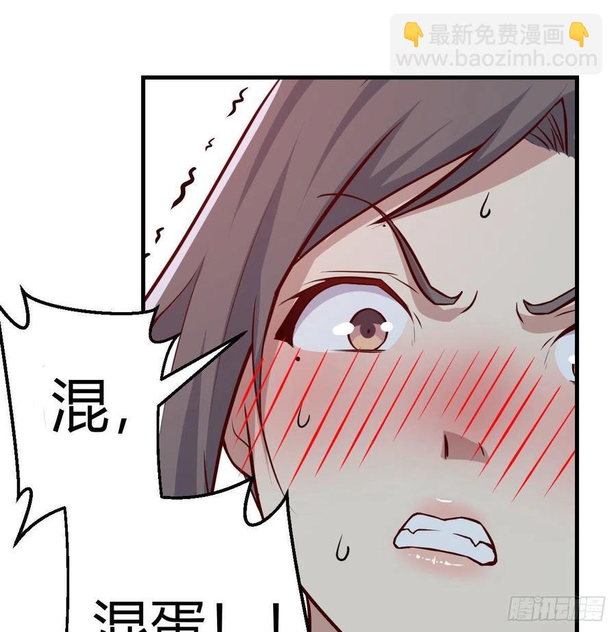 第165话 我只想跟师姐双修(1/2)-第171话