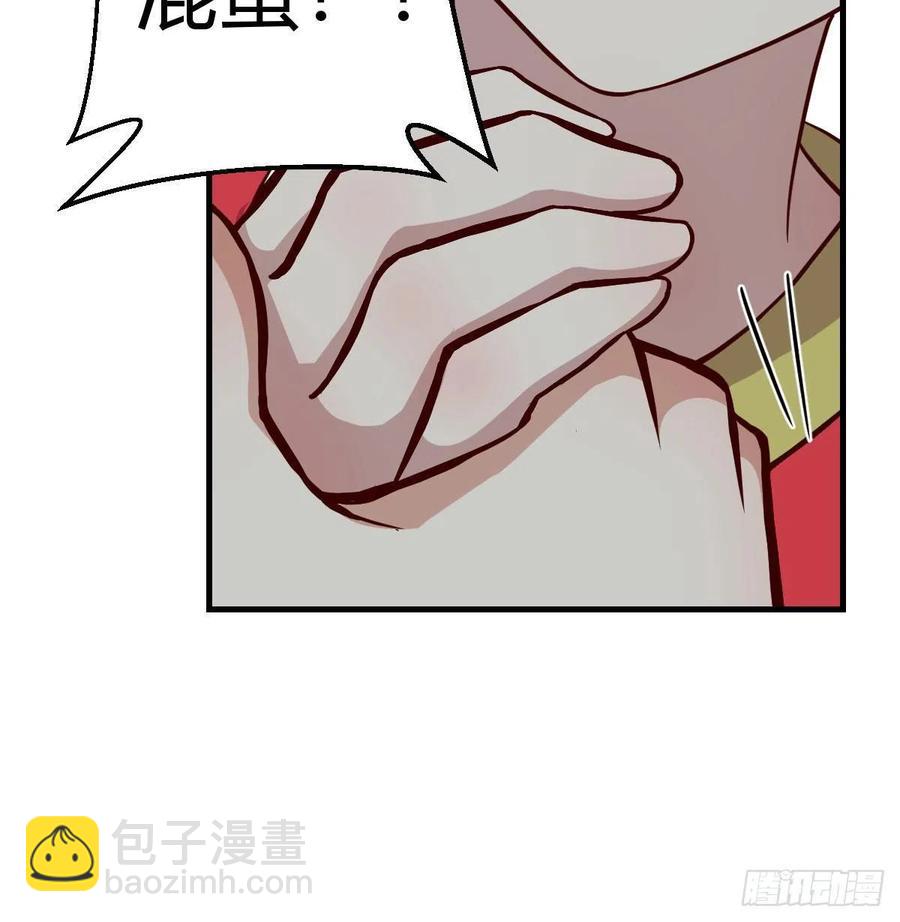 第165话 我只想跟师姐双修(1/2)-第171话