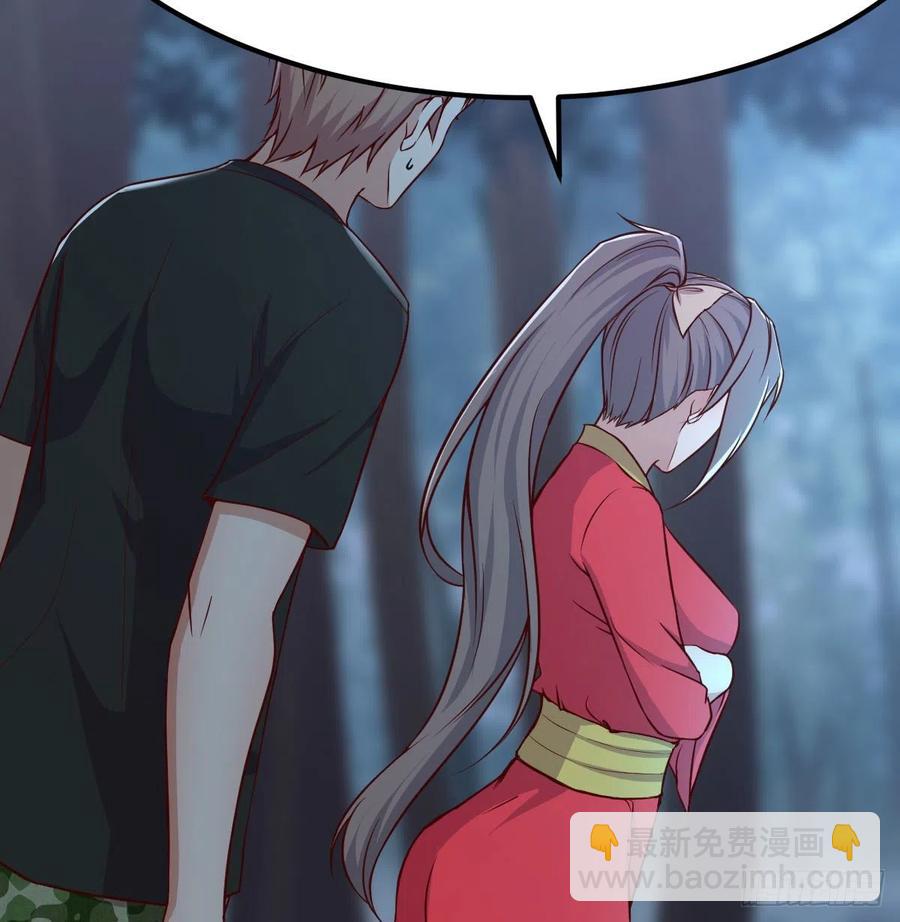 第165话 我只想跟师姐双修(1/2)-第171话