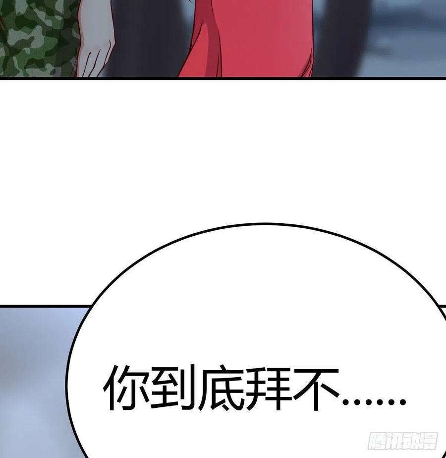 第165话 我只想跟师姐双修(1/2)-第171话