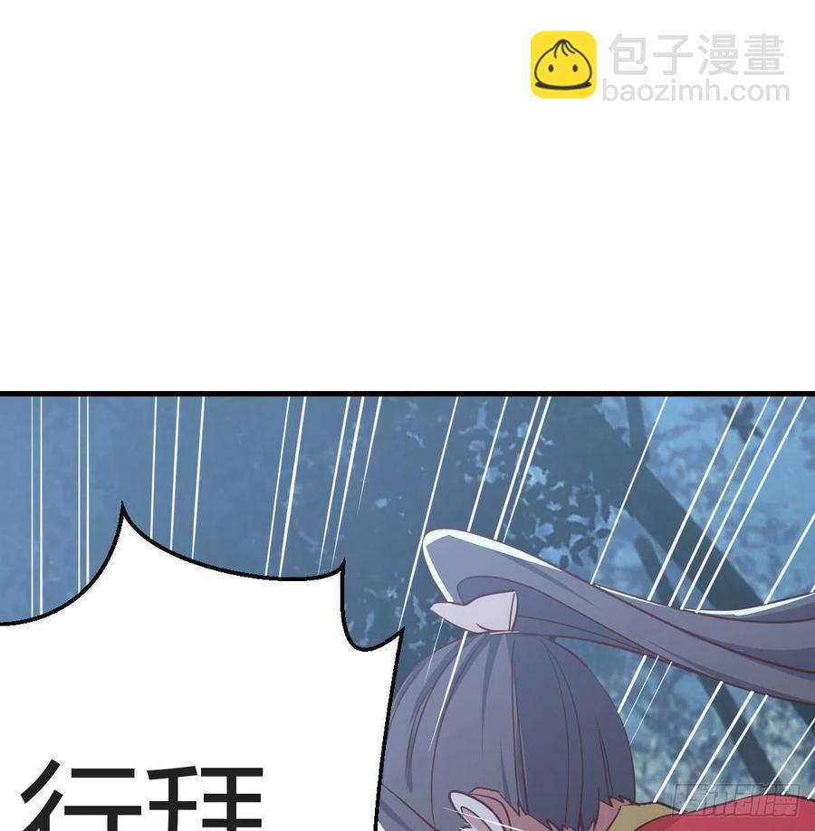 第165话 我只想跟师姐双修(1/2)-第171话