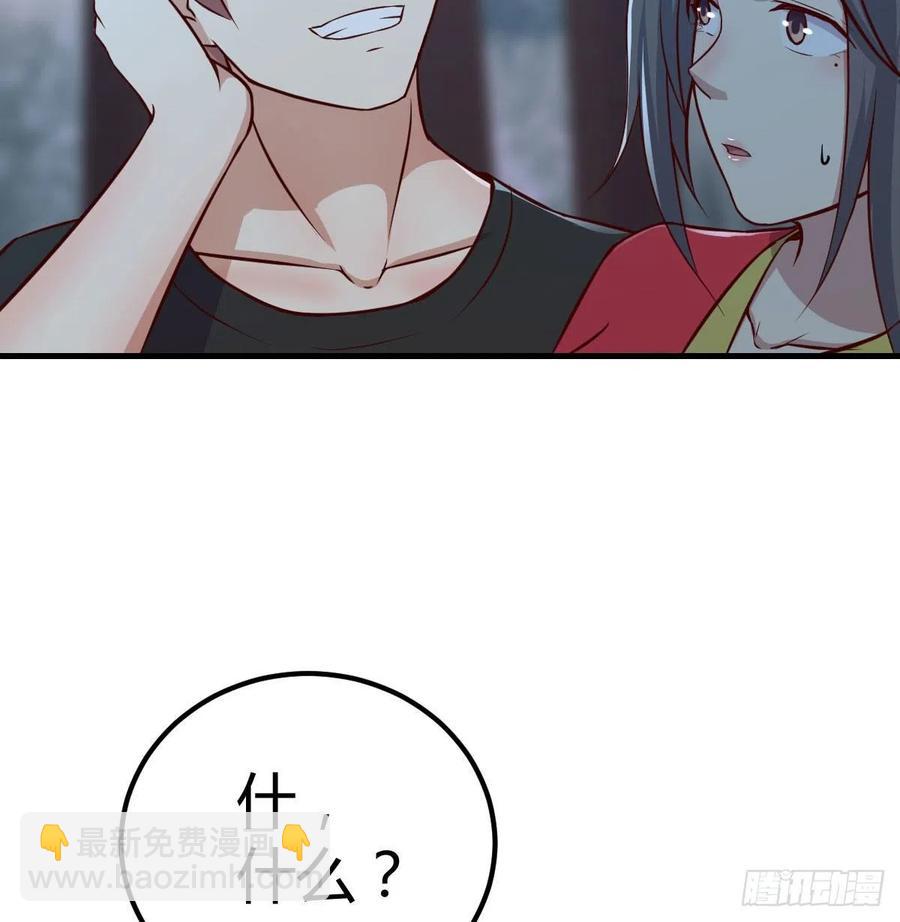 第165话 我只想跟师姐双修(1/2)-第171话
