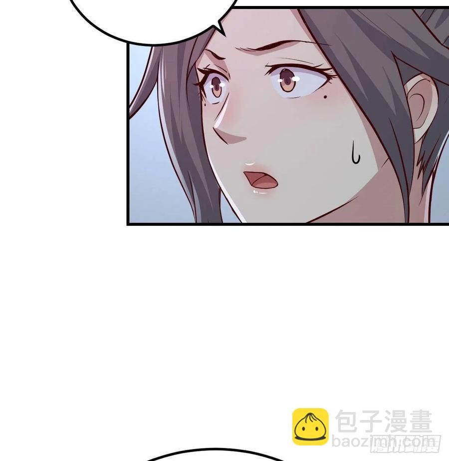 第165话 我只想跟师姐双修(1/2)-第171话