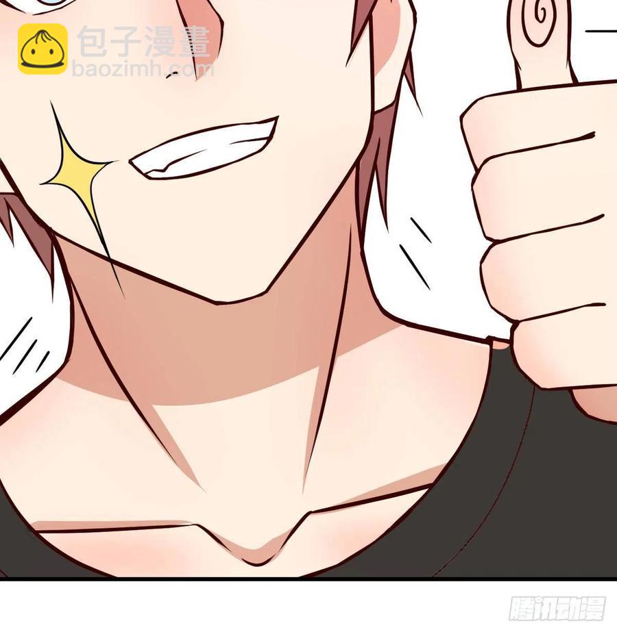 第165话 我只想跟师姐双修(1/2)-第171话
